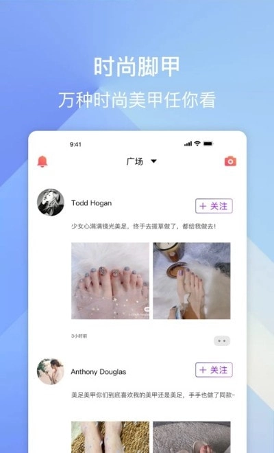 美足计免费原版