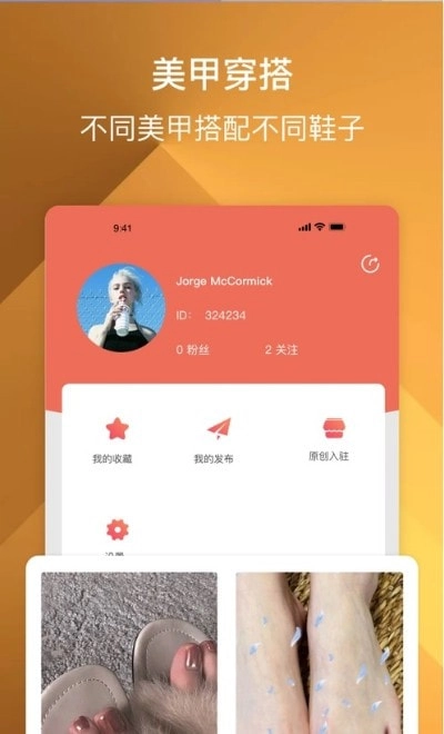 美足计免费原版