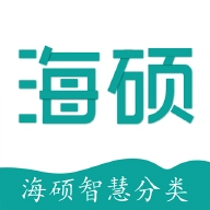 硕分类手机正版