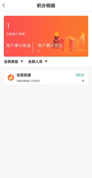 硕分类手机正版