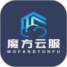 魔方云服手机最新版