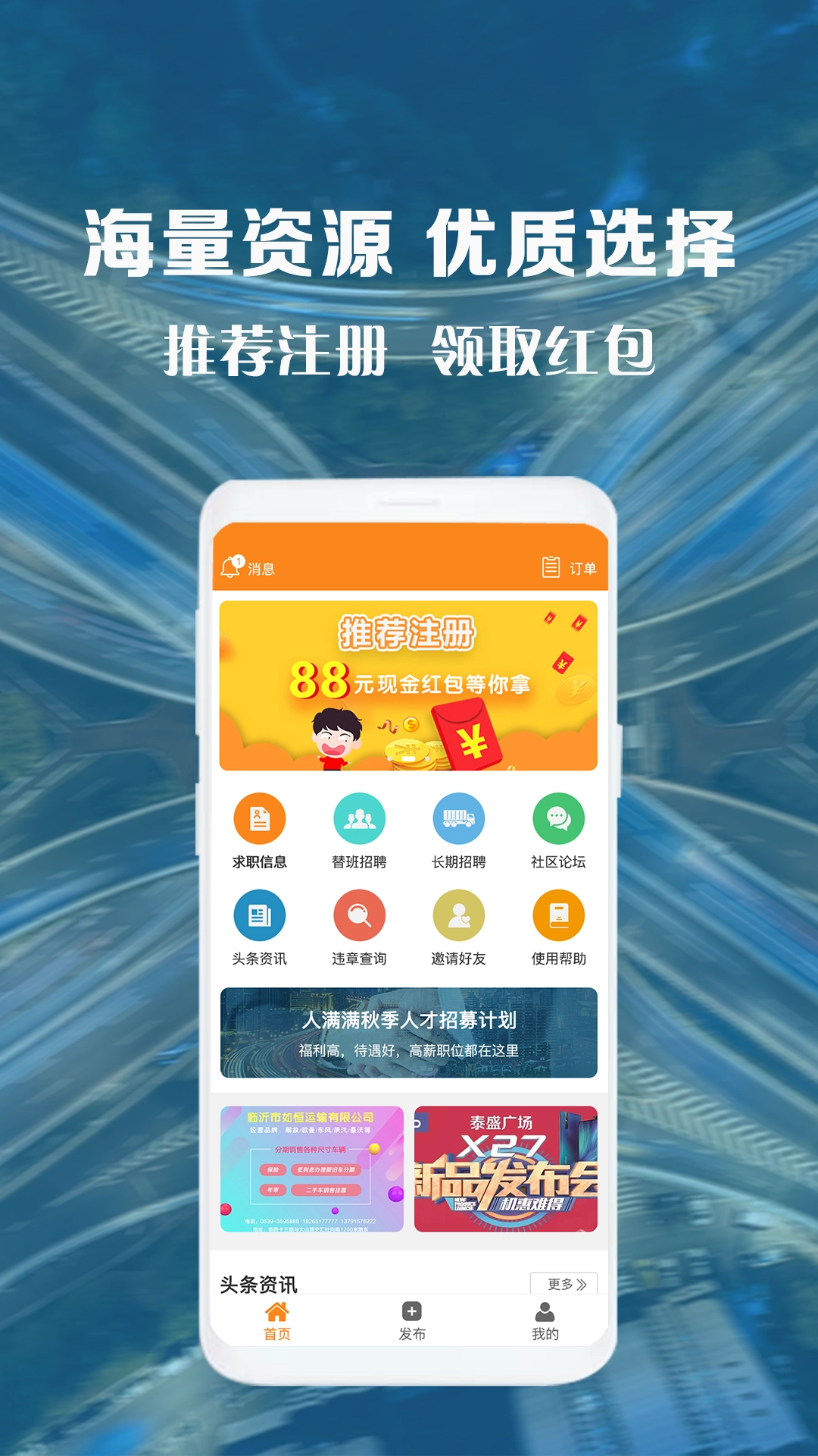 人满满车主原版