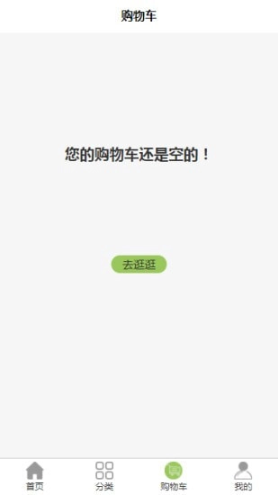 甄膳鲜食直装版