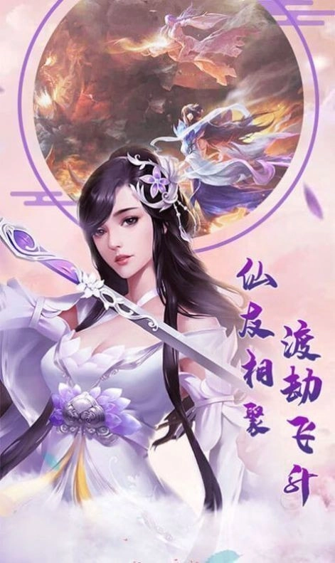 天官百战游戏官方最新版