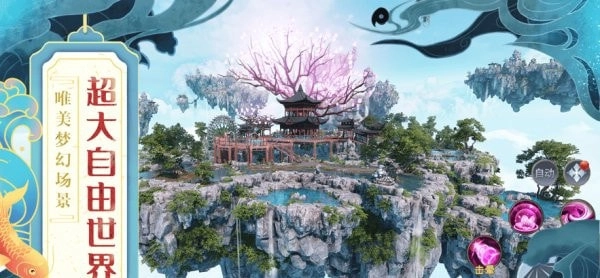 河神传说(2)