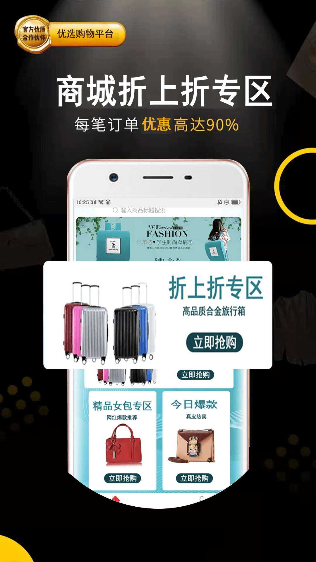 券客多最新免费版