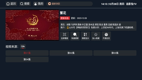 追影兔免费原版图1
