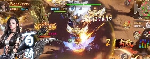 龙战八方直装版图2