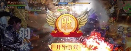 龙战八方直装版图3