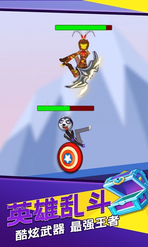 决斗火柴人3D手机版图1
