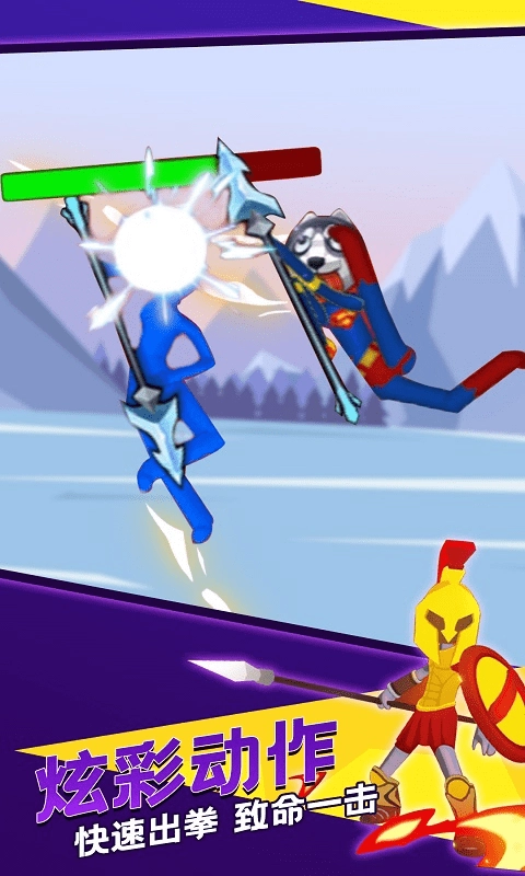决斗火柴人3D手机版图3