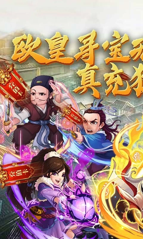 游戏截图