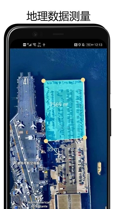 街景3d地球最新免费版(3)
