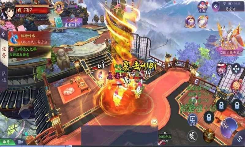 伏妖绘卷(1)