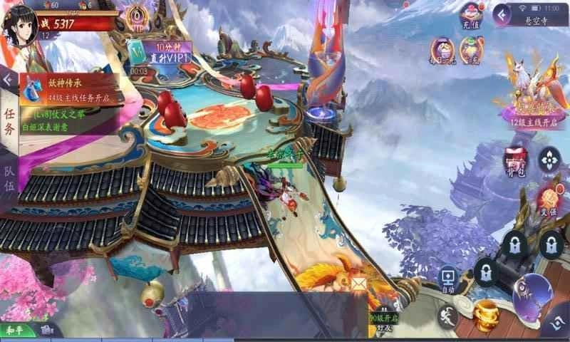 伏妖绘卷(2)