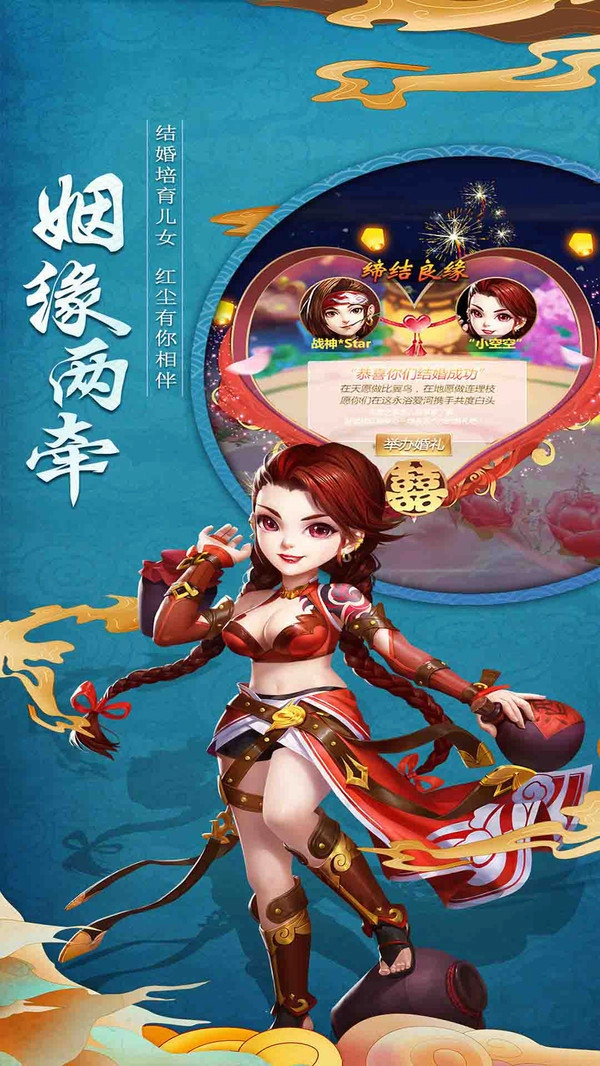 天下五绝手机版下载