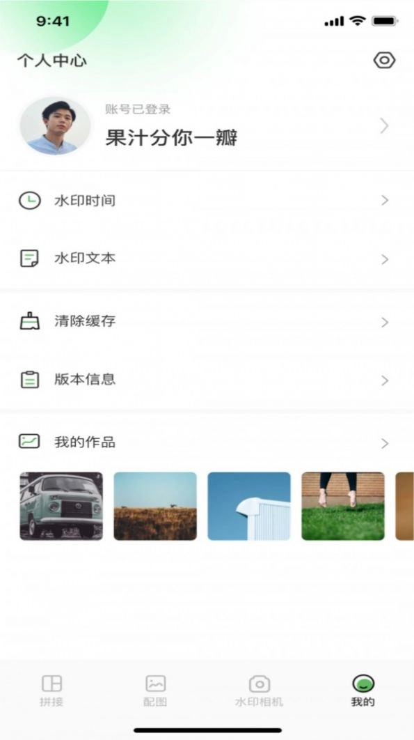 豆奶配图视频手机最新版