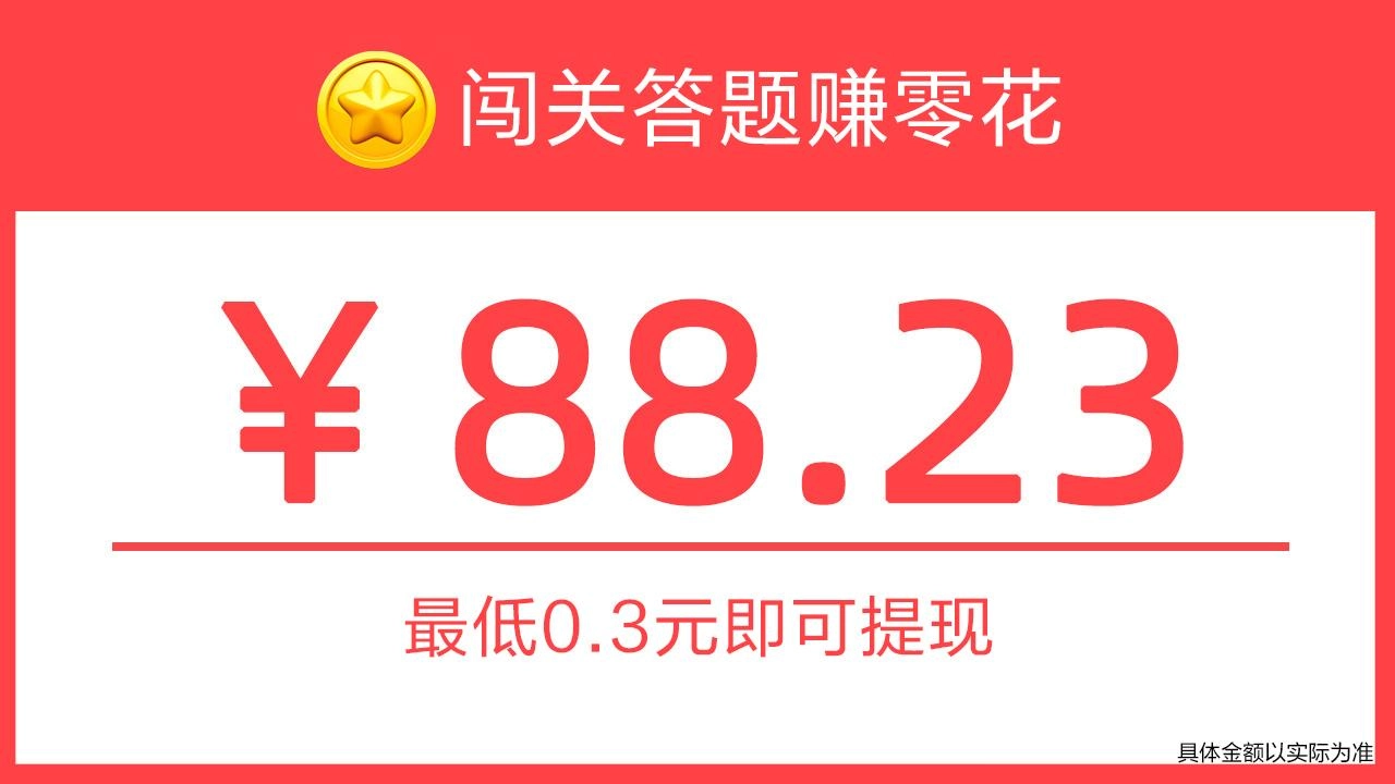 水果猜猜乐2官方正版