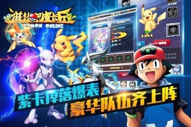 进化吧皮卡丘(1)