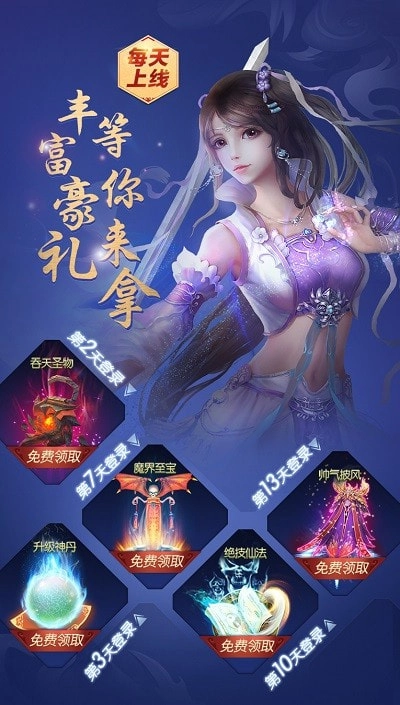 游戏截图