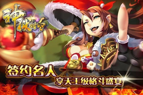 神狱时空游戏完整版图1