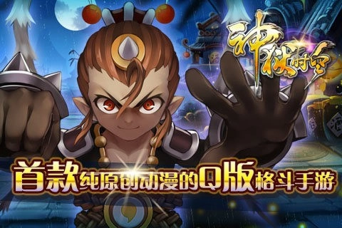 神狱时空游戏完整版图2