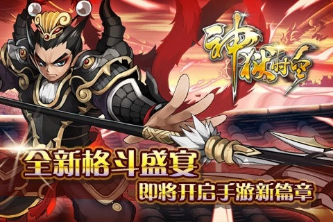 神狱时空游戏完整版图3
