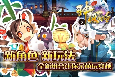 神狱时空游戏完整版图4