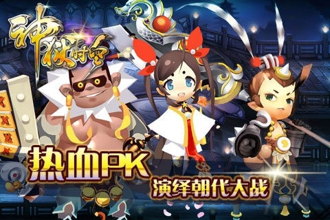 神狱时空游戏完整版图5