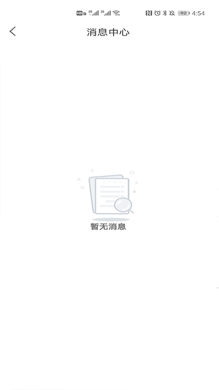 自动点击器评论器官方版图1