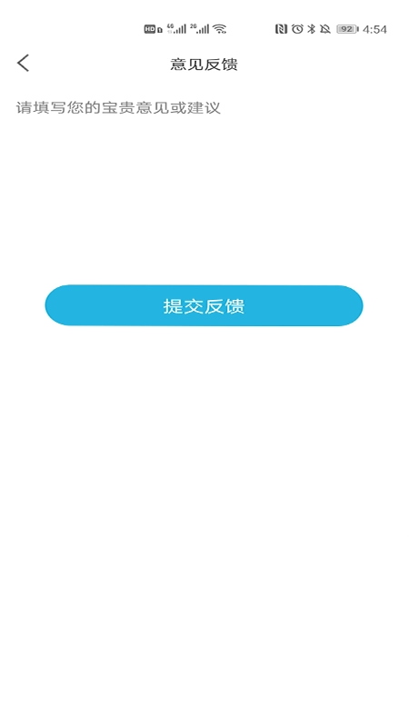 自动点击器评论器官方版图2