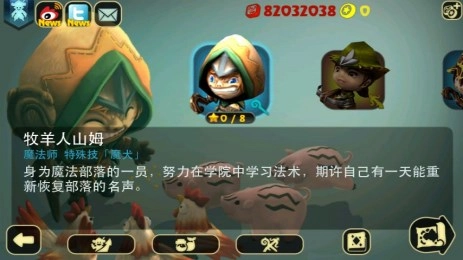 奇幻射击游戏纯净版