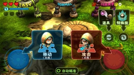 奇幻射击游戏纯净版