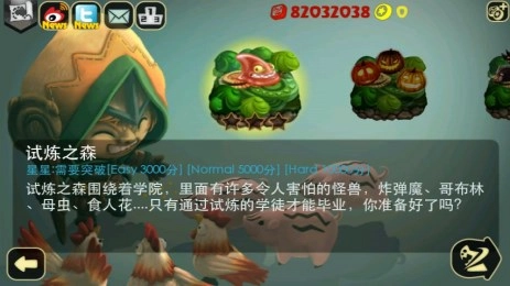 奇幻射击游戏纯净版