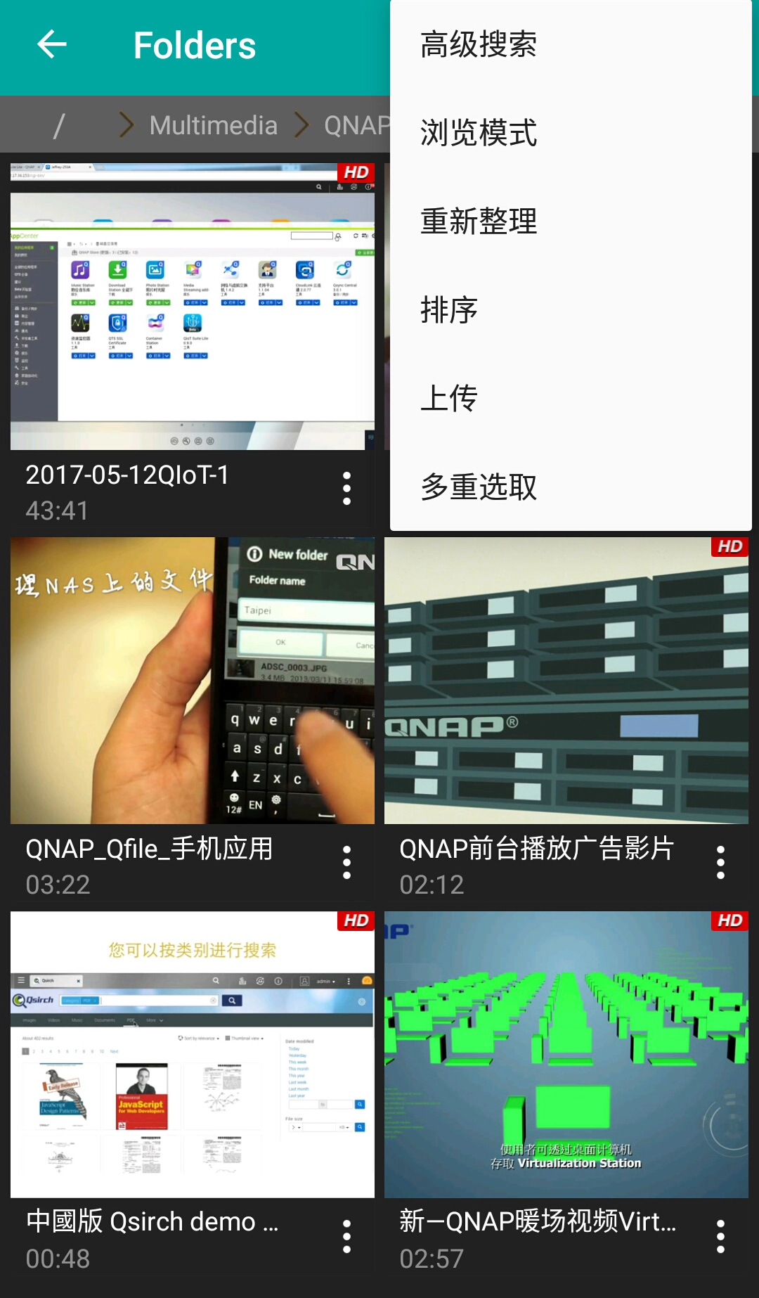 Qvideo通用版