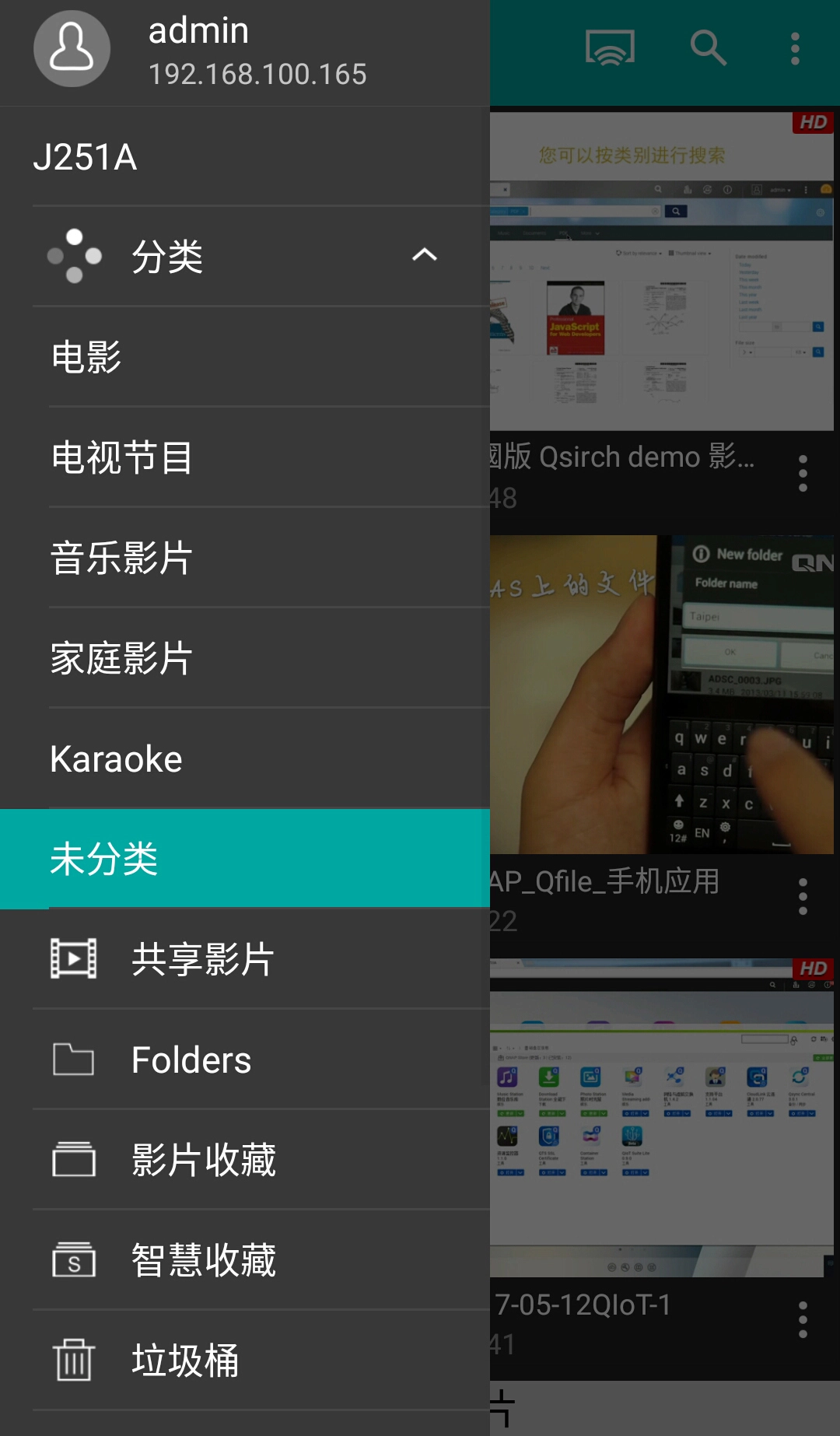 Qvideo通用版