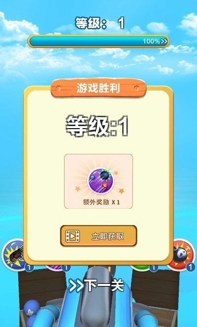 我打炮弹贼准(2)