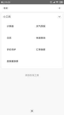 www最新免费版