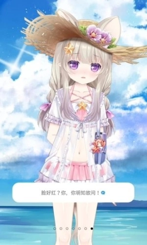 兽耳桌面本免费原版