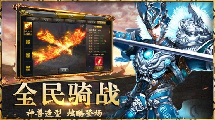 隋唐猛将传无广告版图1