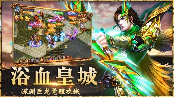 隋唐猛将传无广告版图2