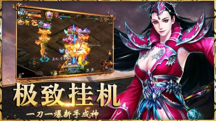 隋唐猛将传无广告版图3
