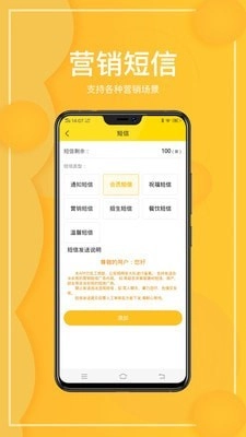 西瓜虚拟网络电话官方正版图4