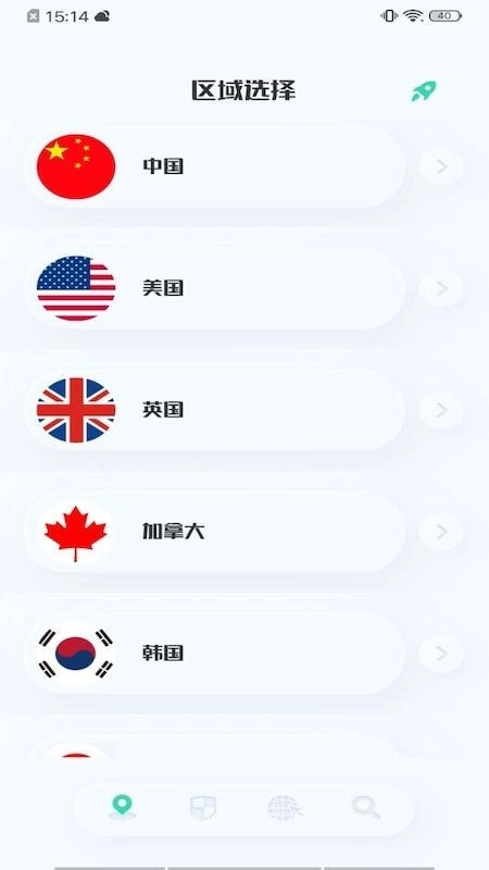 虫虫网络助手手机版