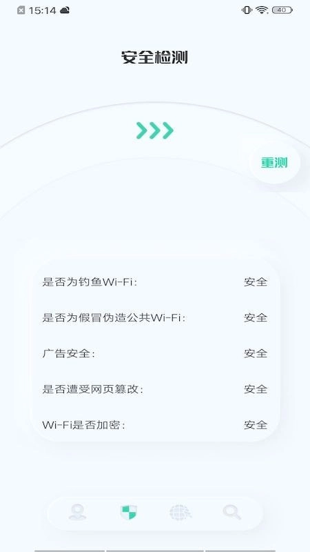 虫虫网络助手手机版