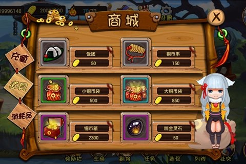全民捉妖记手游无广告版图4
