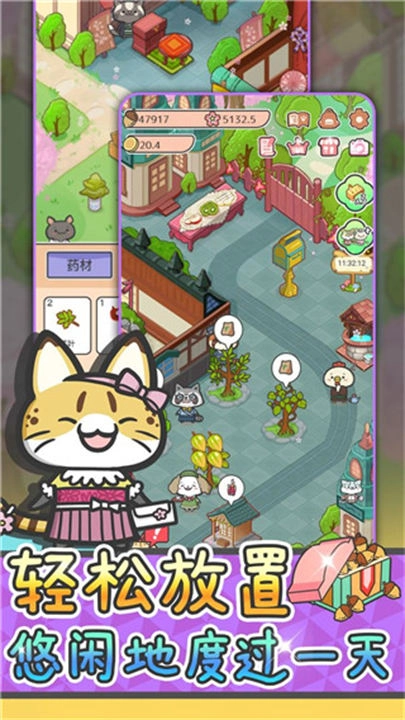 动物病友会免广告版(3)