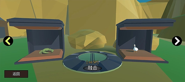 动物融合模拟器2手游无广告版