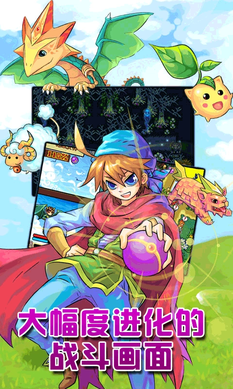 口袋妖怪安卓免费版