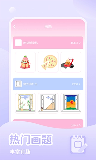 少女与猫免费原版图3